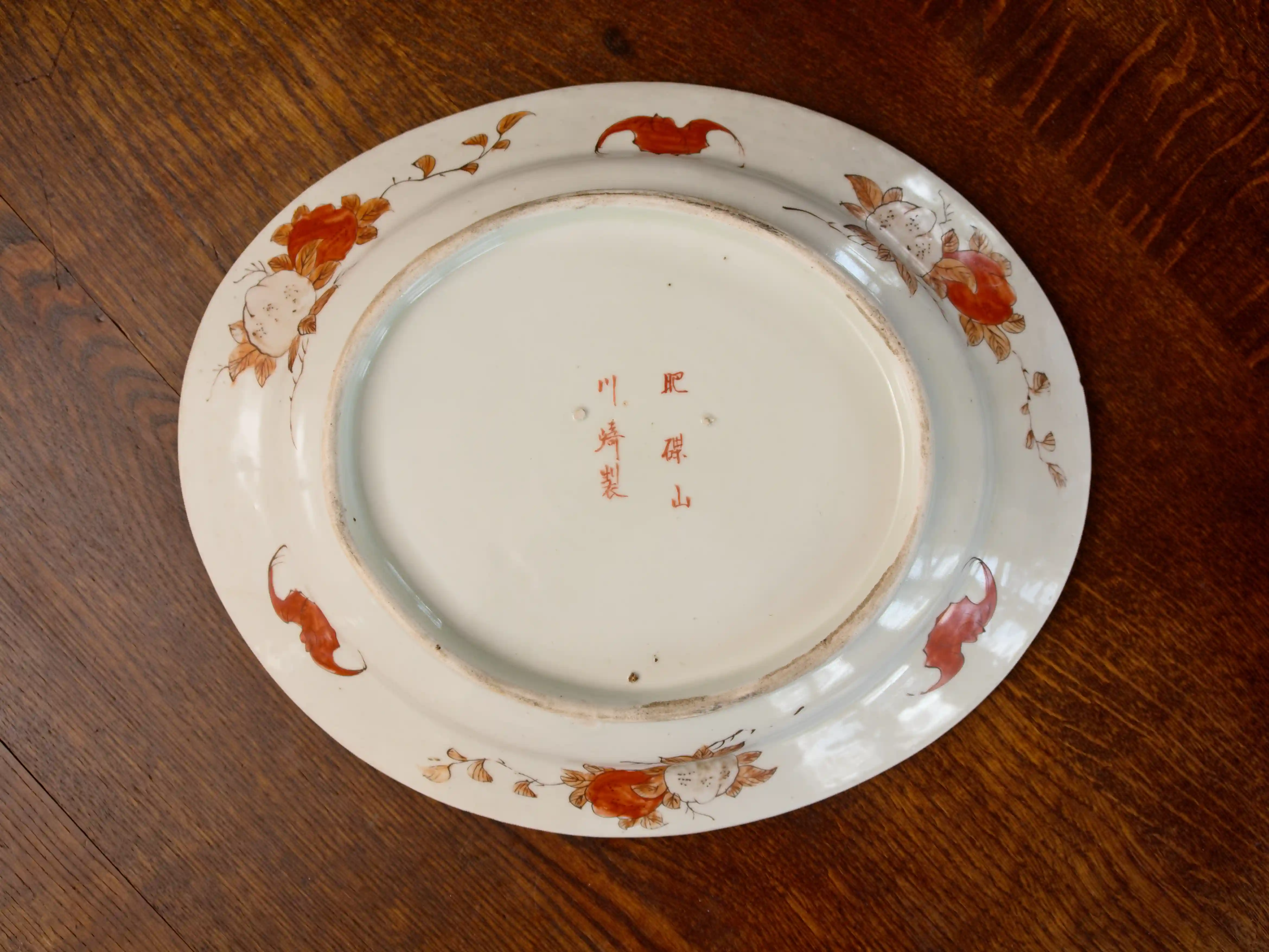 Japonská porcelánová mísa Hichōzan Shinpo sei, Arita / Imari, pozdní Edo až rané Meidži