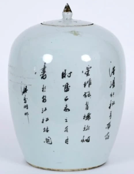 Čínská zásobnice na zázvor – výška 30,5 cm