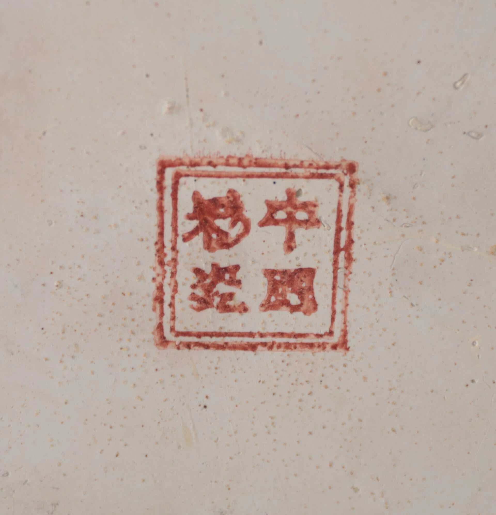 Velká čínská váza Kanton V 124 cm. Značená