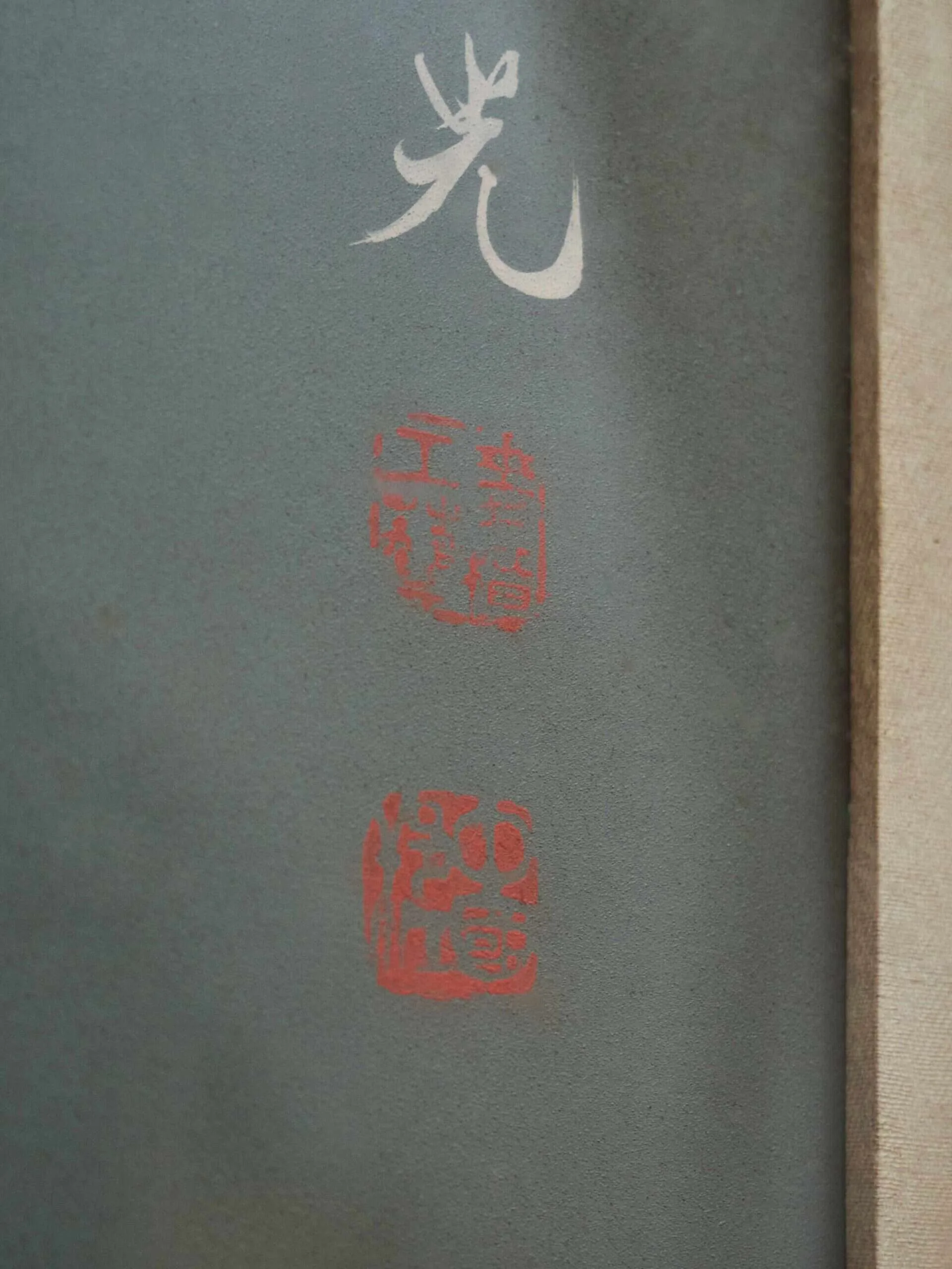 Párové čínské panely velké